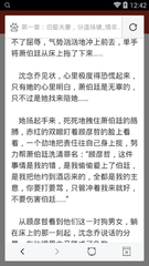 米乐m6官网下载